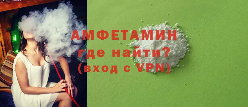 Amphetamine VHQ  закладки  OMG рабочий сайт  Собинка 