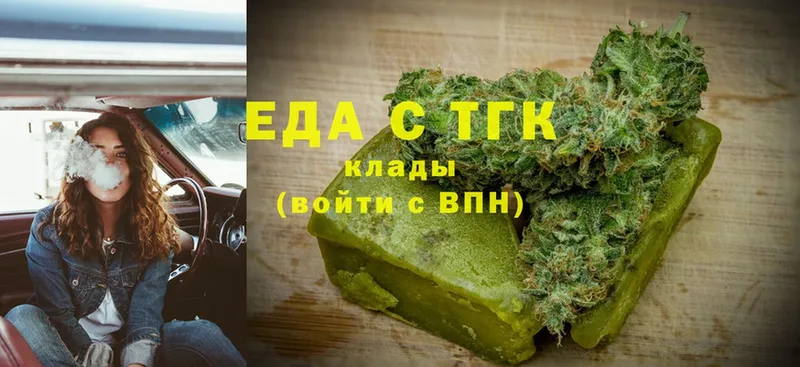 блэк спрут маркетплейс  Собинка  Еда ТГК конопля 