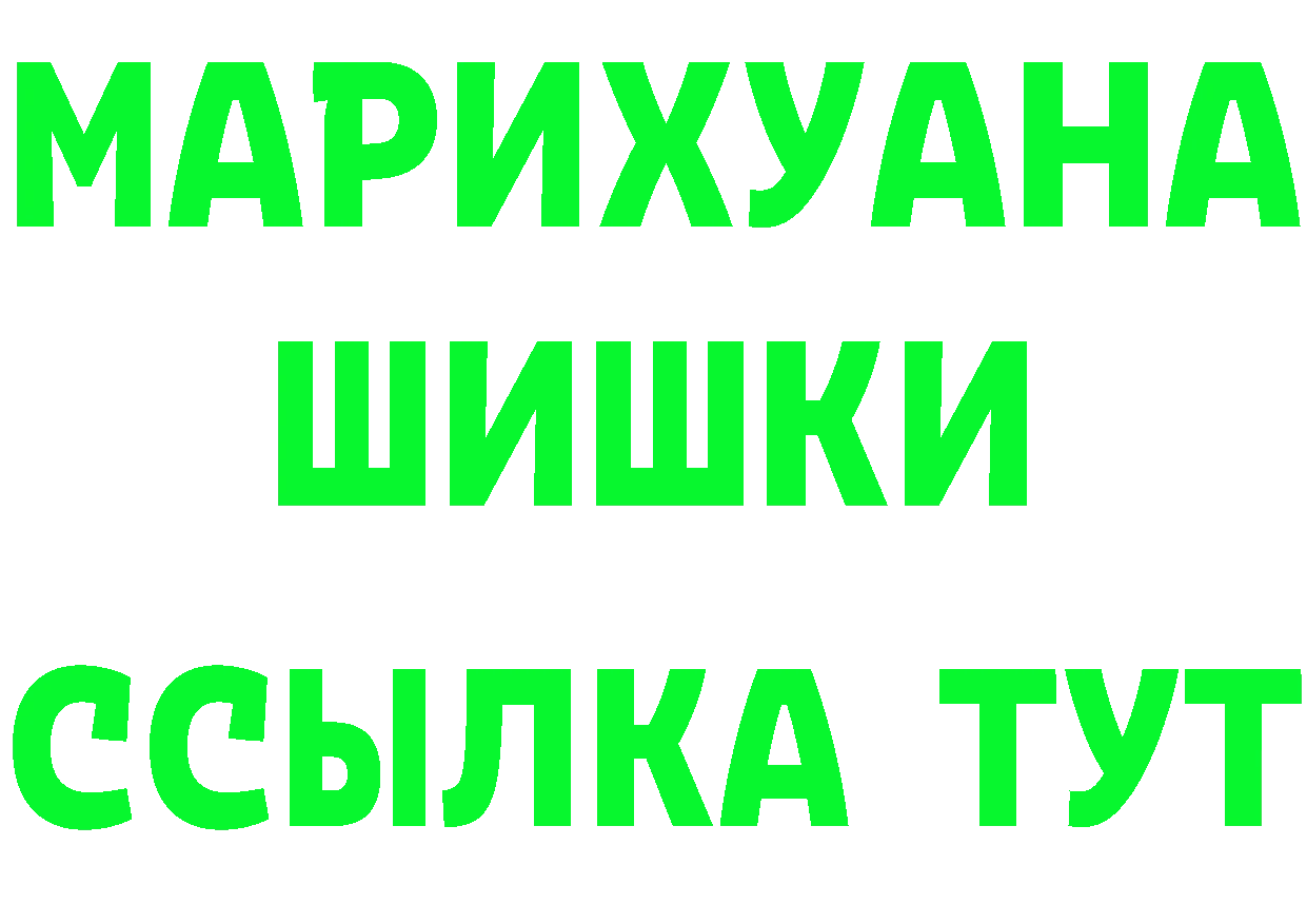 Бутират GHB ССЫЛКА площадка гидра Собинка